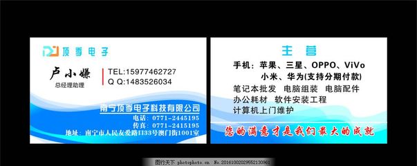 电子产品销售 连接科技与生活的桥梁