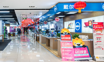 商场家电卖场 电子产品销售的新趋势与机遇