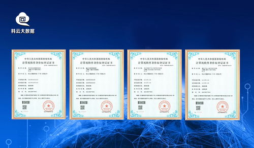 电子产品行业网络整合营销推广 如何选择高效方案助力销售增长