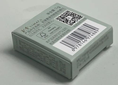 电子标签助力监管创新，我市率先实现化妆品备案数字化突破