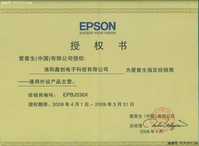 散件批发,打印机及耗材等电子产品