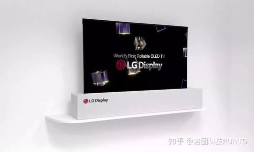 月投入1千启动LGD卷轴面板生产，LG电子年内推出电视电子产品